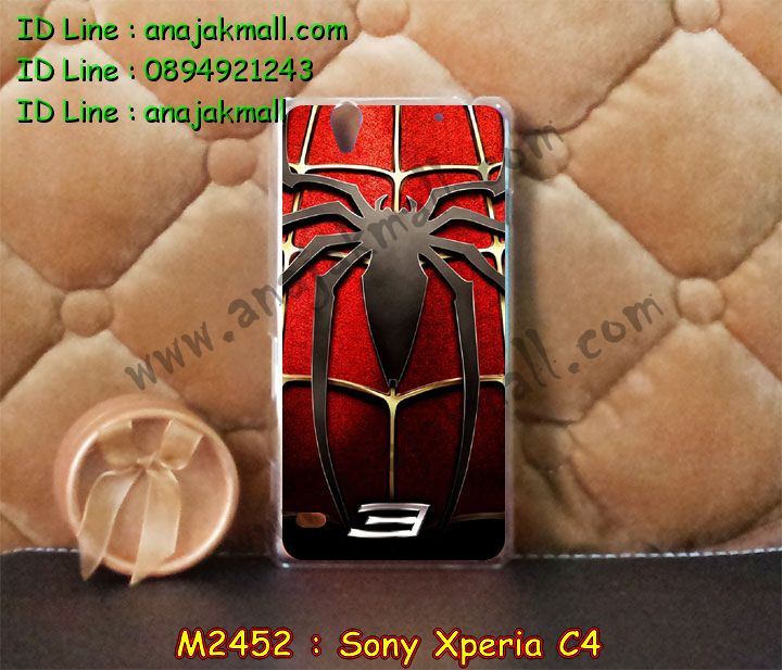 เคส sony c4,รับสกรีนเคส sony c4,เคสโซนี่ c4,เคสพิมพ์ลาย sony c4,เคสมือถือsony c4,รับพิมพ์ลาย sony c4,เคสประดับ sony c4,เคสโชว์เบอร์ sony c4,เคสโชว์เบอร์ลายการ์ตูน sony c4,เคสบัมเปอร์ sony c4,bumper sony c4,เคสสกรีนลาย 3 มิติ sony c4,สั่งทำเคสลายการ์ตูน sony c4,เคสยางลาย 3D sony c4,เคสการ์ตูน 3 มิติ sony c4,สั่งพิมพ์ลายการ์ตูน sony c4,กรอบอลูมิเนียมโซนี่ c4,เคสคริสตัลsony c4,เคสฝาพับโซนี่ c4,เคสไดอารี่ sony c4,เคสแข็งพิมพ์ลาย sony c4,รับสั่งสกรีนเคสลายการ์ตูน sony c4,เคสยาง 3 มิติ sony c4,เคสแข็ง 3 มิติ sony c4,เคสประกบ 2 ชั้น sony c4,เคสอลูมิเนียมกระจก sony c4,เคสสกรีน sony c4,เคสนิ่มพิมพ์ลาย sony c4,เคสซิลิโคน sony c4,เคสประดับ sony c4,เคสการ์ตูนโซนี่ c4,เคสขวดน้ำหอม sony c4,เคสหูกระต่าย sony c4,เคสเพชร sony c4,เคสยางสะพาย sony c4,เคสตัวการ์ตูน sony c4,เคสฝาพับสะพาย sony c4,เคสฝาพับคริสตัล sony c4,เคสกระต่าย sony c4,ขอบโลหะอลูมิเนียม sony c4,เคสแต่งคริสตัล sony c4,เคสกรอบอลูมิเนียม sony c4,เคสยางการ์ตูนsony c4,เคสตัวการ์ตูน sony c4,ขอบโลหะ sony c4,เคสแต่งเพชร sony c4,ซองหนัง sony c4